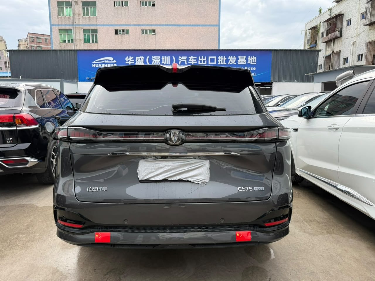 2025 changan cs75