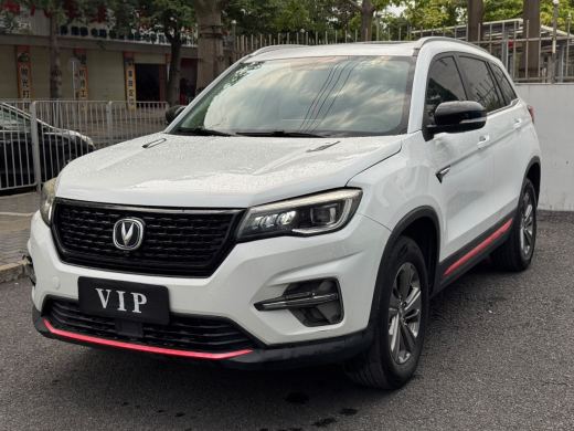 2020 changan CS75